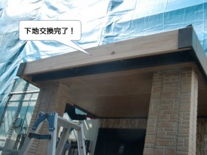 和泉市の玄関屋根の下地交換完了