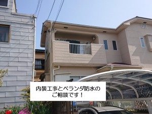 阪南市の和室の内装とベランダ防水のご相談