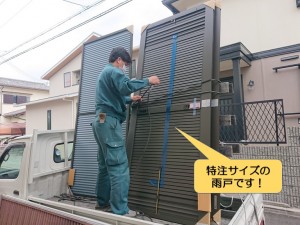 和泉市の特注サイズの雨戸です！