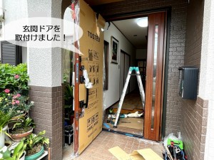 和泉市で新しい玄関ドアを取付けました