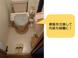 和泉市のトイレの便器を入替て内装も綺麗に