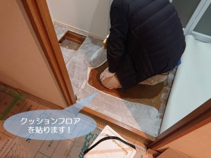和泉市の洗面所の床にクッションフロアを貼ります