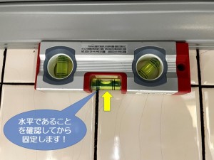 貝塚市のレンジフードを水平器で確認してから固定します