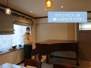岸和田市S様邸でグランドピアノをご購入されたそうです
