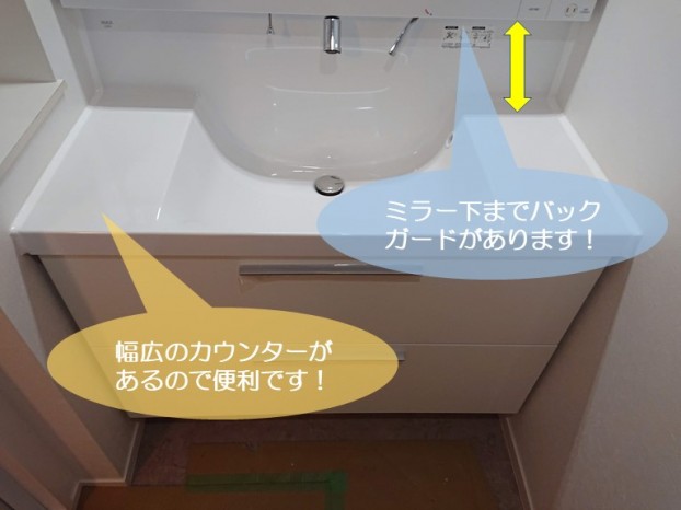 和泉市で設置した洗面台・エルシィ