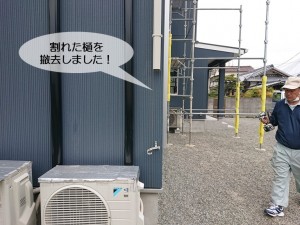 忠岡町の割れた樋を撤去しました