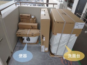 和泉市で設置する便器と洗面台