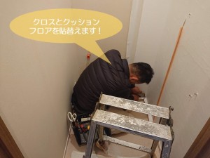 和泉市のトイレのクロスとクッションフロアを貼り替えます