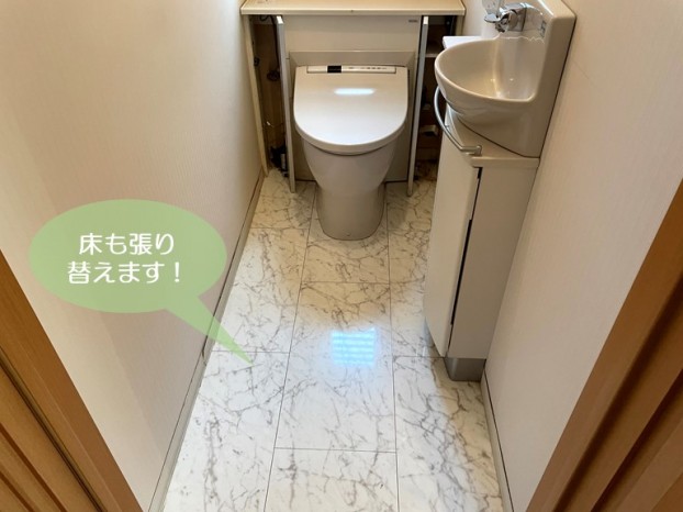 岸和田市のトイレの床も張り替えます