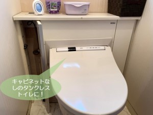 岸和田市のトイレをタンクレスに