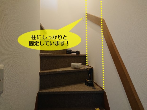 和泉市の階段の柱にベース材をしっかりと固定