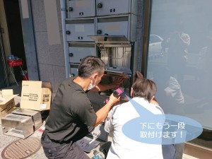 岸和田市でポストをもう一段取付けます