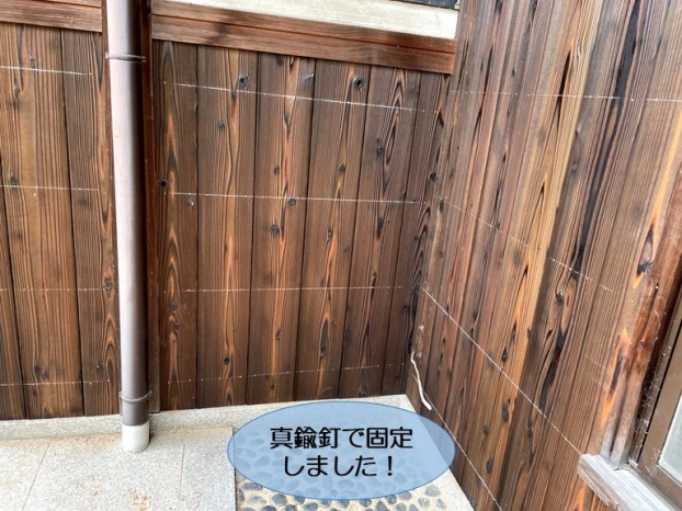 岸和田市の外壁の杉板を真鍮釘で固定