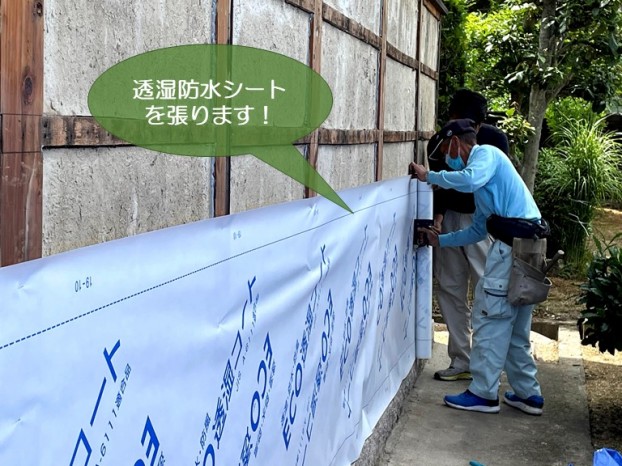 岸和田市で透湿防水シートを張ります