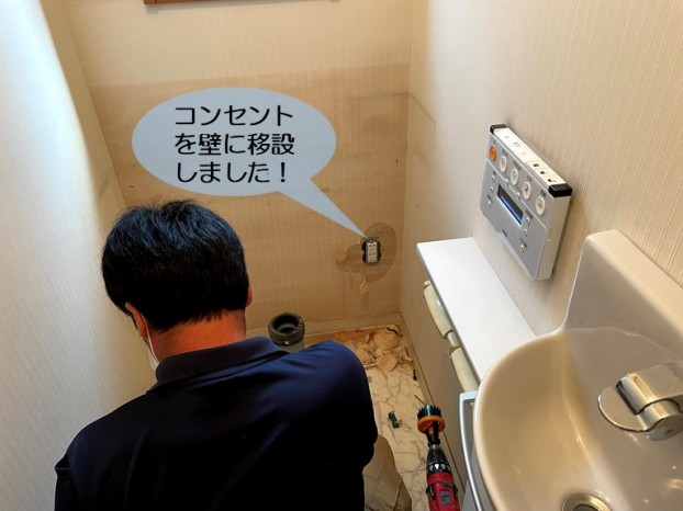 岸和田市のトイレのコンセントを壁に移設しました