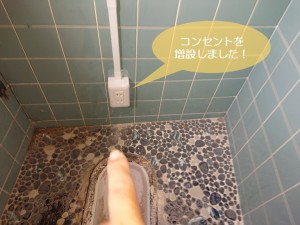 貝塚市の簡易水洗トイレ工事でコンセントを増設しました
