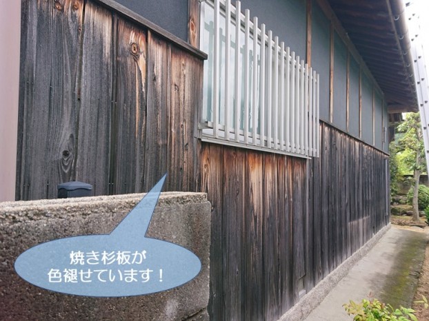 岸和田市の外壁に張った焼き杉板が色褪せています