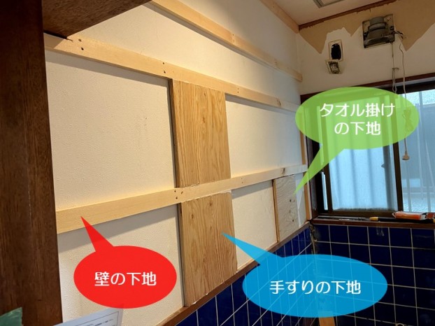 貝塚市のトイレに下地を設置