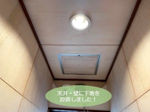 貝塚市のトイレに合板下地を設置