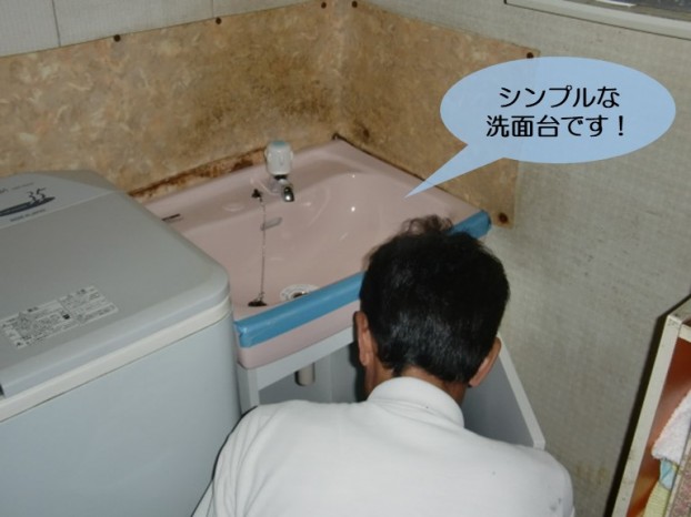 和泉市で設置するシンプルな洗面台