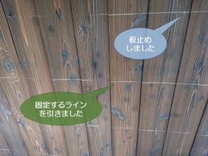 岸和田市の焼き杉板を固定するライン