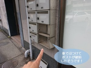 岸和田市のポストが破損