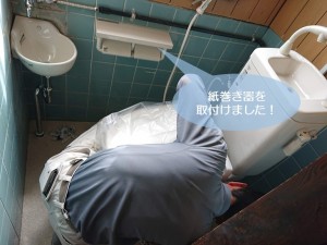 貝塚市のトイレに紙巻き器を取付けました