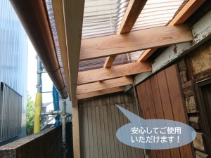 貝塚市の波板を安心してご使用いただけます