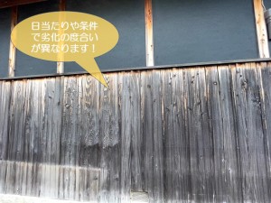 岸和田市の外壁の杉板の劣化の度合い
