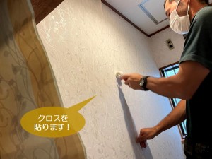 貝塚市のトイレのクロスを貼ります