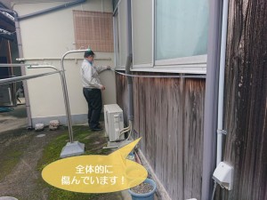岸和田市の外壁の杉板が全体的に傷んでいます