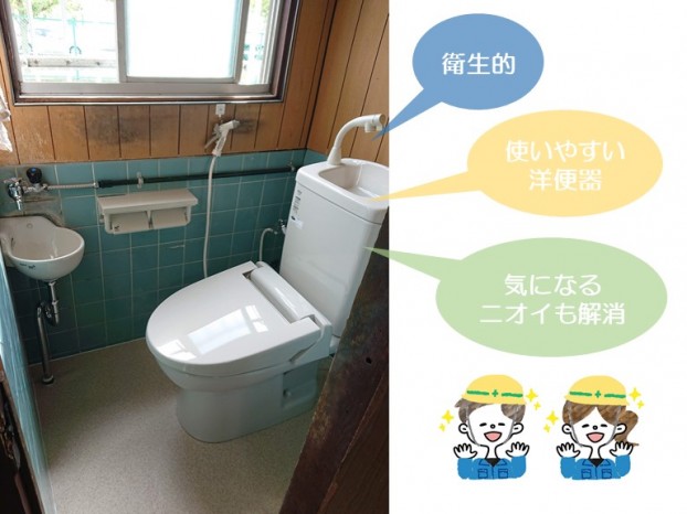 貝塚市で簡易水洗トイレを設置しました