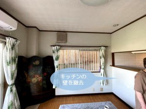 和泉市のキッチンの壁を撤去