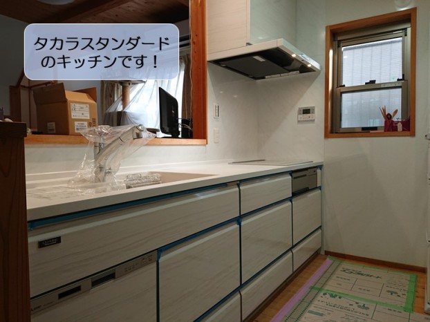 阪南市で設置したタカラスタンダードのキッチン