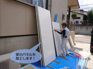阪南市の壁のパネルを加工