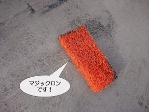 岸和田市のケレン作業で使用するマジックロン