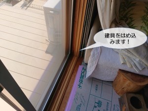 阪南市の内窓の枠に建具をはめ込みます
