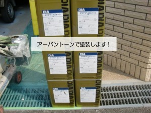 阪南市の外壁をアーバントーンで塗装