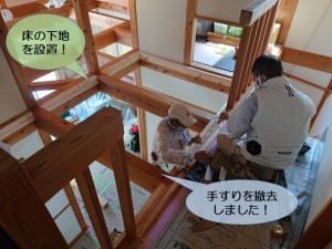 阪南市の手すりを撤去