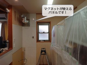 阪南市のマグネットが使えるキッチンパネル