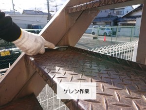 岸和田市のケレン作業３