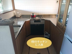 和泉市のキッチン入替