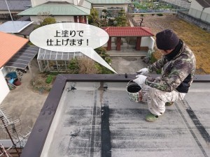 岸和田市の笠木を上塗りで仕上げます