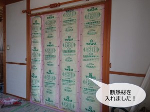 阪南市の壁に断熱材を入れました