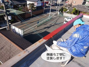 岸和田市の笠木の側面も丁寧に塗装します