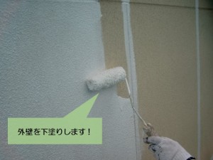 阪南市の外壁を下塗り