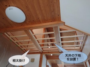 阪南市の吹き抜けに天井下地を設置