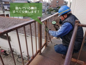 岸和田市の外部階段の傷んだ手すりは交換します