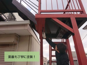 岸和田市の鉄骨階段の裏面も丁寧に塗装