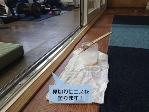 岸和田市の見切りにニスを塗ります